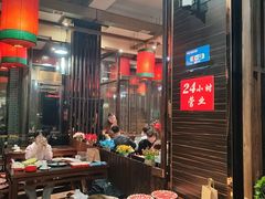 -陈府大宅门成都火锅·手切鲜肉(太原街店)