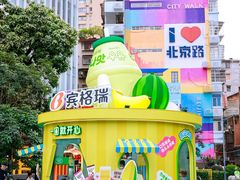 -北京路天河城
