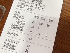 -春雪面馆(转塘店)