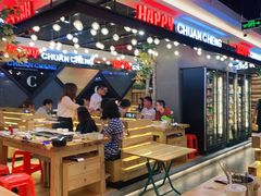 -明洞串城·烧烤·延边朝鲜族烧烤串专门店(景田店)