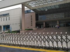 -青岛市图书馆
