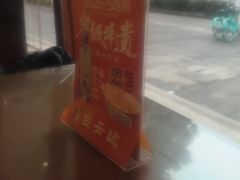 -肖记公安牛肉鱼杂馆·省级非物质文化遗产(三角路直营店)