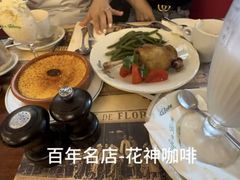 -花神咖啡馆