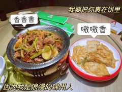 -荣鹏风味烀饼(万达广场店)