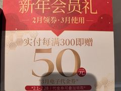 -小乔回转寿司(沈阳大悦城店)