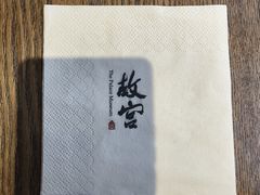 -故宫餐厅(景运门店)