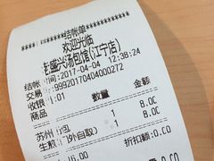 -老盛兴汤包馆(江宁一店)