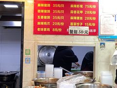 -一厂麻辣猪蹄