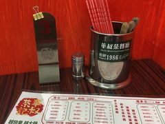-華叔茶記