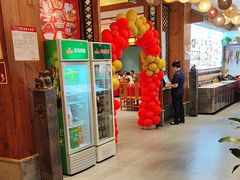 -盛世川王•幸福里(长虹店)