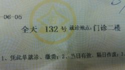 -南京市儿童医院(广州路院区)