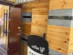 -劳顶笨咖啡(丽水宜家店)