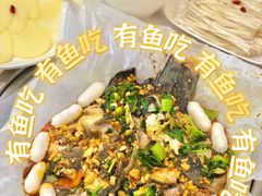 -有鱼吃·纸包烤鱼(曲江创意谷店)