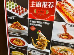 -老牌坊•鲁菜名店•地道济南菜(大观园商埠店)