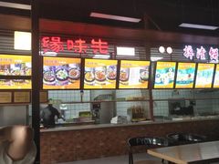 -中国传媒大学南广学院第1食堂