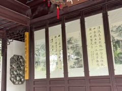 -秋霞圃