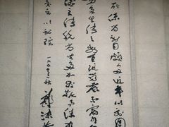 -重庆川剧博物馆