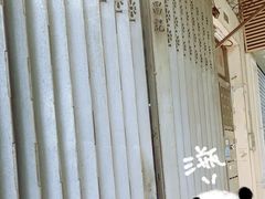 -金燕西洋牛油糕葡式食品