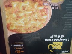 -尊宝比萨(南桥寺店)