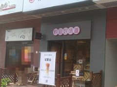 -万达广场(东莞厚街店)