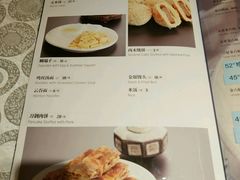 菜单-马凯餐厅(长椿街店)