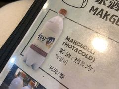 -MI WU FACTORY米屋美食工厂餐厅(绿地店)