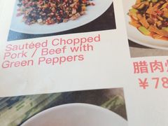 -一坐一忘云南菜(嘉里中心店)