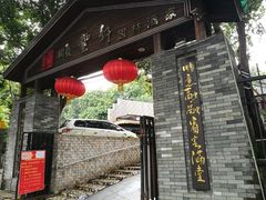 -顺丰轩园林酒家(天河店)
