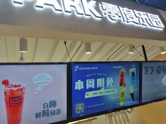 -ZEROPARK零度乐园(万优汇店)