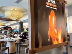 -张烤鸭·川菜·非遗冒烤鸭(青石桥店)