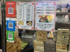 -山东傻大粗粮煎饼(牛街店)