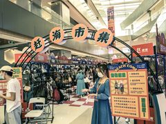 -长沙北辰三角洲大悦城