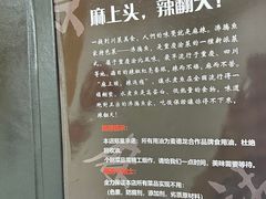 -沸腾鱼家(大尧三路店)