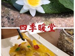 -四季暖堂·融合江浙菜(N1955创业园店)