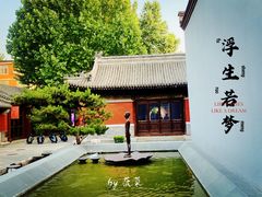 -嵩祝寺及智珠寺