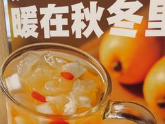 -吉野家(维明街店)