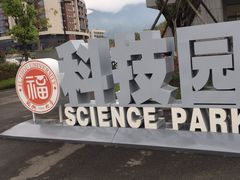-福州大学(旗山校区)