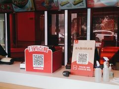 -永和大王(梅家浜店)