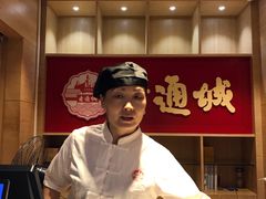 -老通城豆皮大王(吉庆街店)