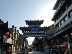 -魏家凉皮(博水商务大厦店)