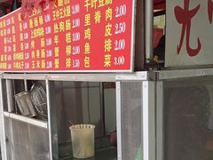 -香酥鸡排(京汉大道店)