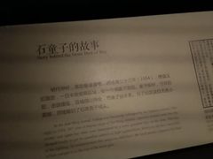 -嘉定博物馆