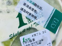 -1点点(银座和谐广场店)