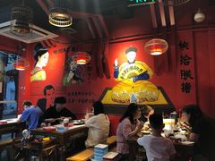 -老天桥蛙炉火锅(姑苏总店)
