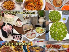 -真茶屋·0奶精(街道口一店)