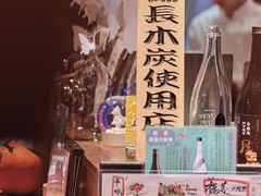 -Fukumimi·美醉堂 居酒屋(金尚店)