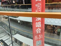 -万达广场(龙湖店)