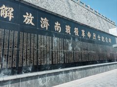 -解放阁