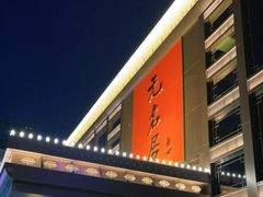 门面-无名居(农展馆店)