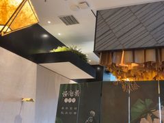 -云海肴·汽锅鸡·云南菜(苏州中心店)